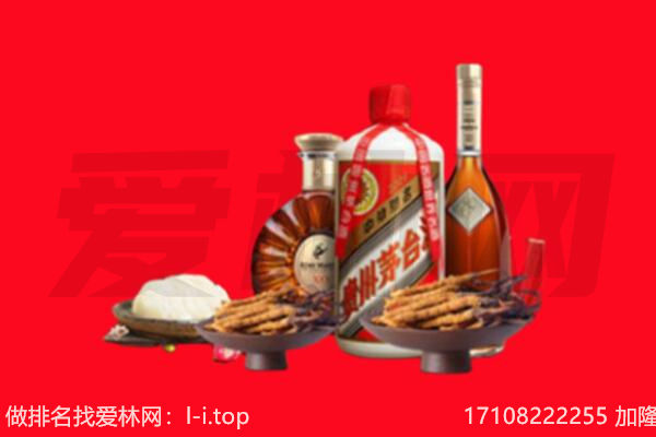 大连瓦房店市礼品回收.jpg