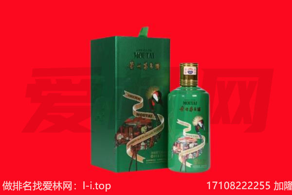 大连瓦房店市回收出口茅台酒.jpg