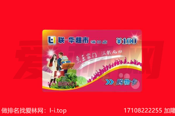 大连瓦房店市回收购物卡
