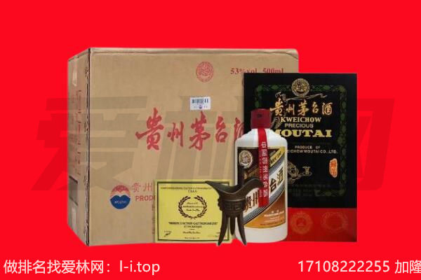 大连瓦房店市回收茅台酒礼盒空酒瓶.jpg