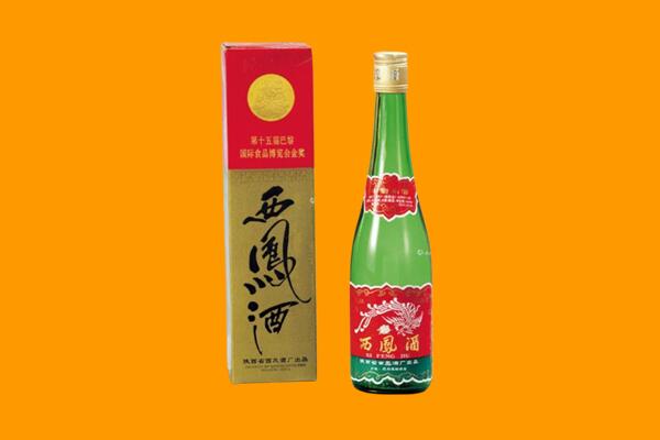 大连瓦房店市回收西凤酒