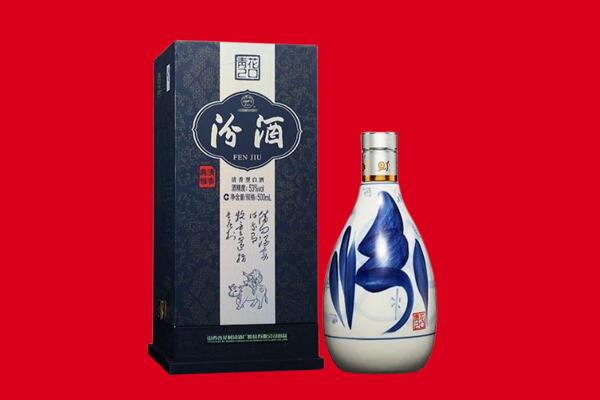 大连瓦房店市回收汾酒.jpg