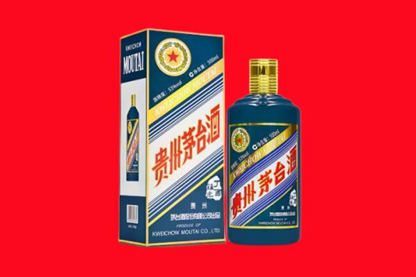 大连瓦房店市回收贵州茅台.jpg
