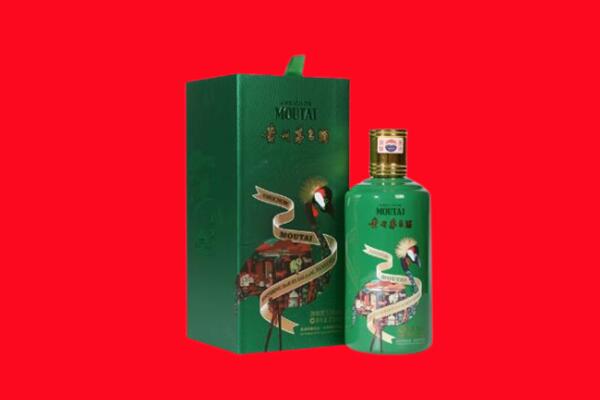 大连瓦房店市回收出口茅台酒.jpg