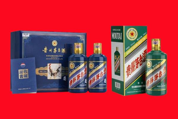 大连瓦房店市回收生肖茅台酒.jpg